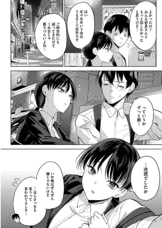 卵焼きがおいしい店