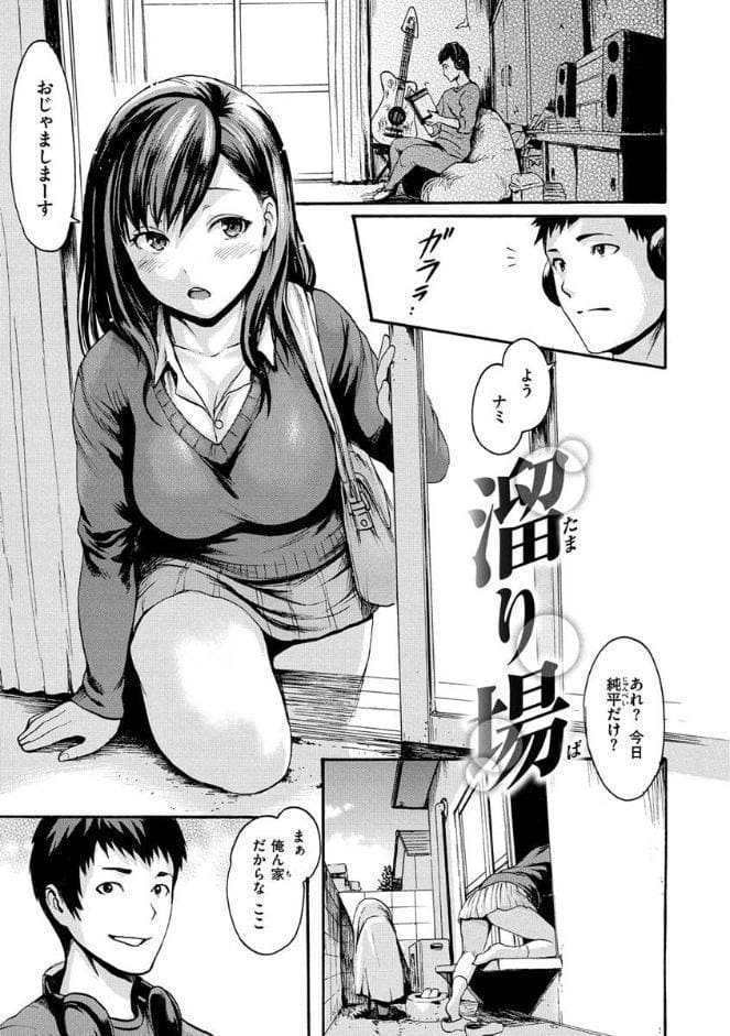 いーむすまみれ