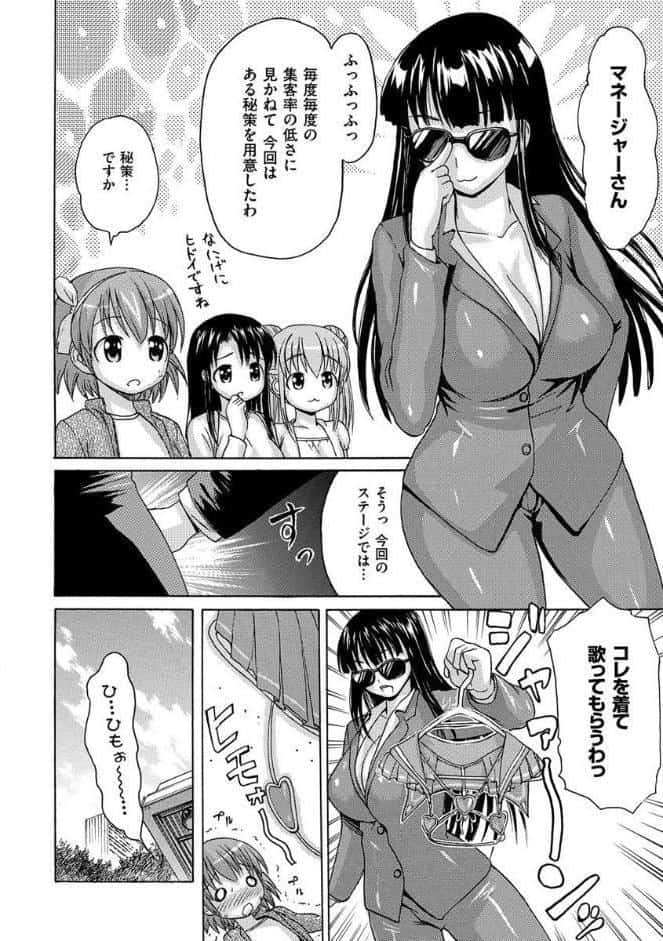 いーむすまみれ