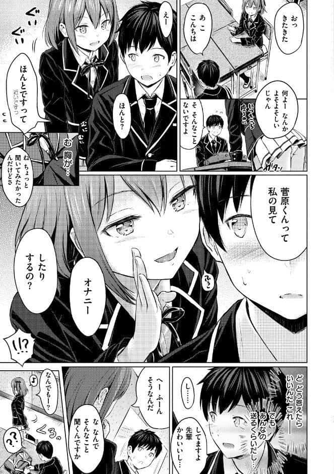 てんぷてーしょん