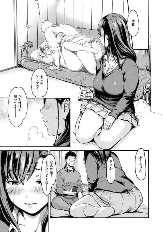 いーむすまみれ