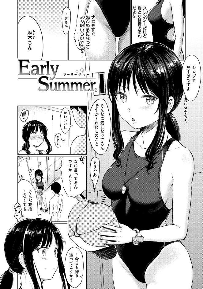 てんぷてーしょん