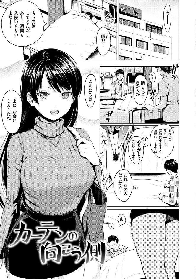 てんぷてーしょん