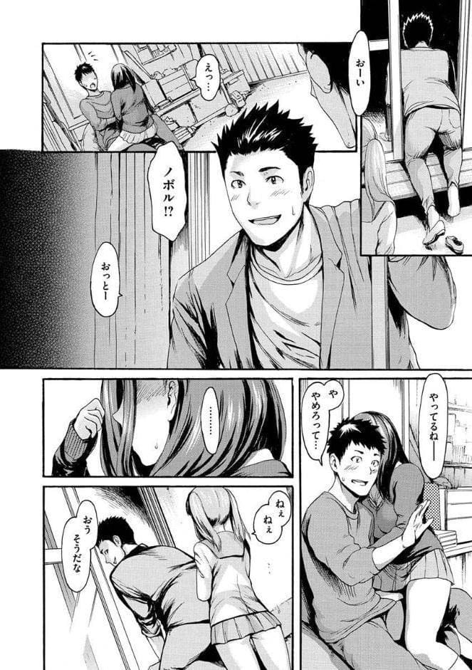 いーむすまみれ