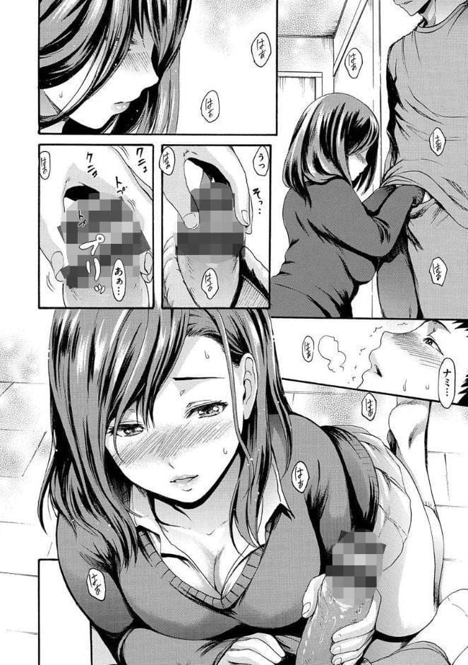 いーむすまみれ