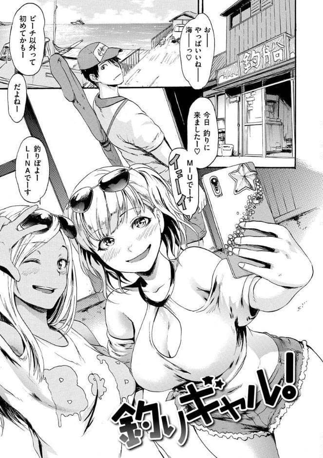 いーむすまみれ