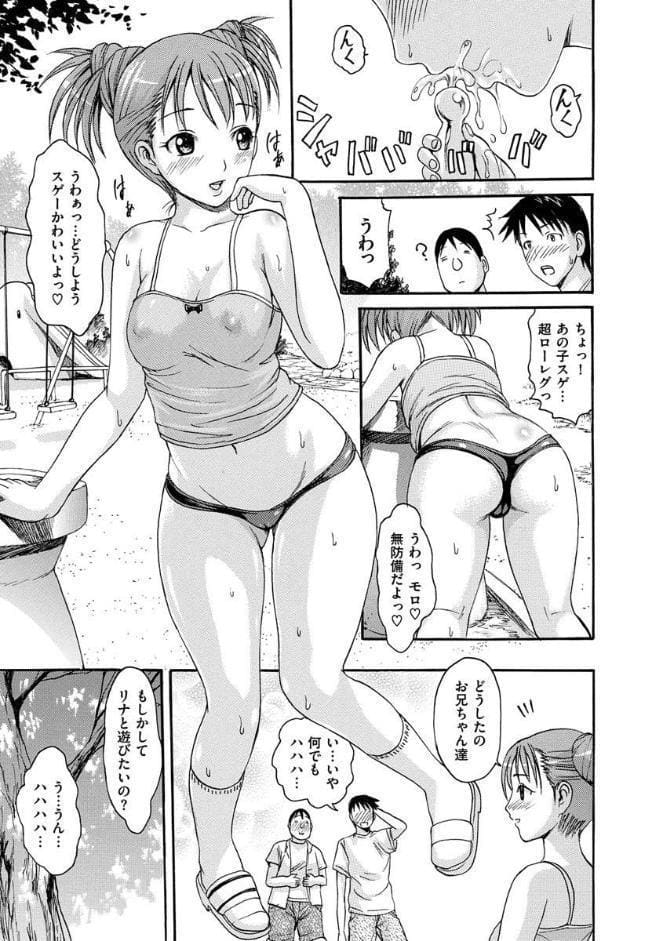 いーむすまみれ