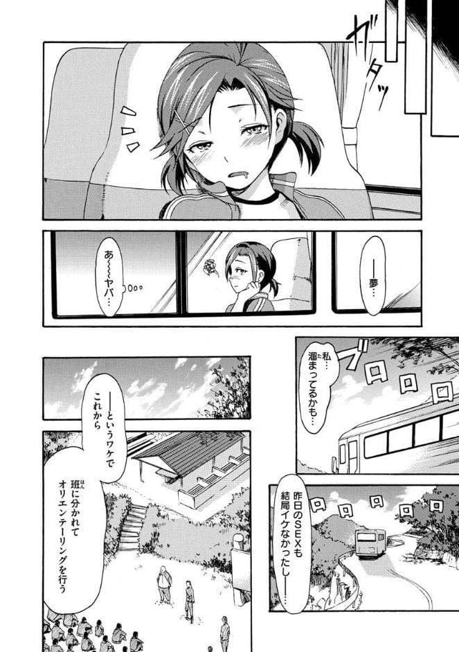 いーむすまみれ