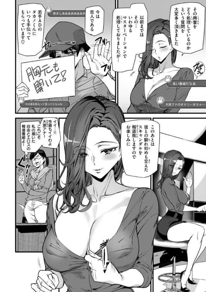 異種族ラブガールズ