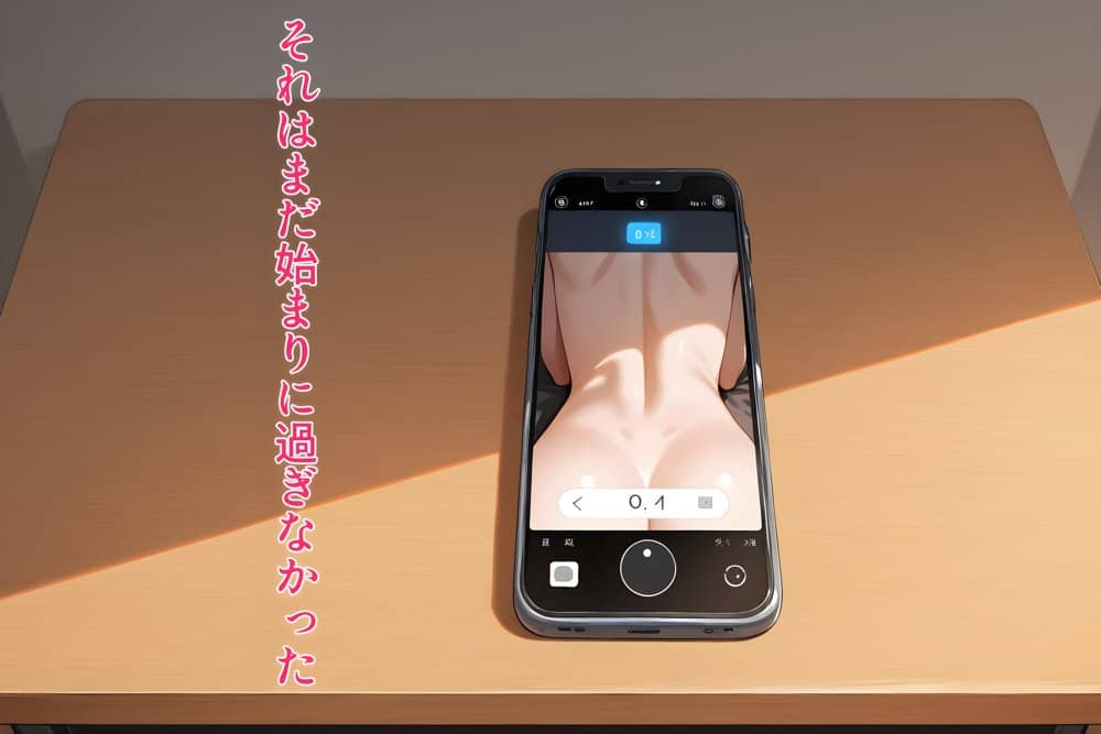 【リメイク新作イラストCG集】お隣の天使様がいつの間にか密会調教されていた件 〜メス堕ちスイッチが入ってしまい種付け性交してしまった椎名真〇〜 特別スピンオフストーリーあり
