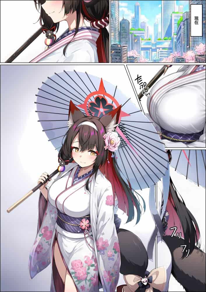 一途な厄災の狐がおっさんに寝取られる話