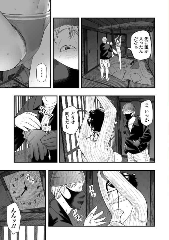 闇バイトしませんか？