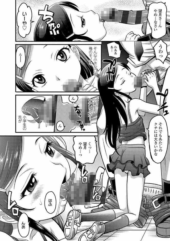 華奢な娘の挿入心地は…熱ッ！【FANZA限定特典付き】
