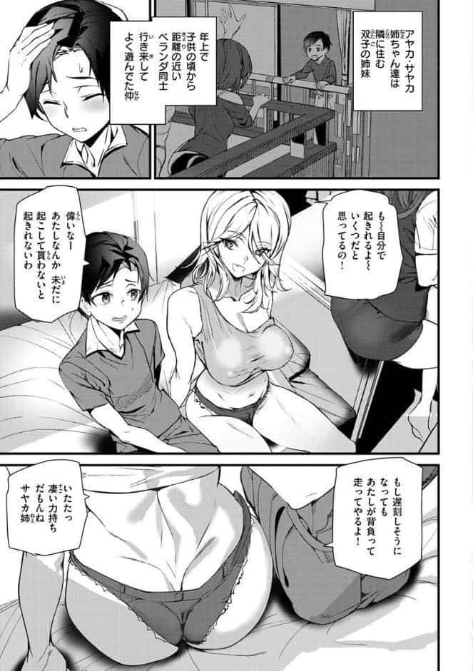 ヒップパラダイス