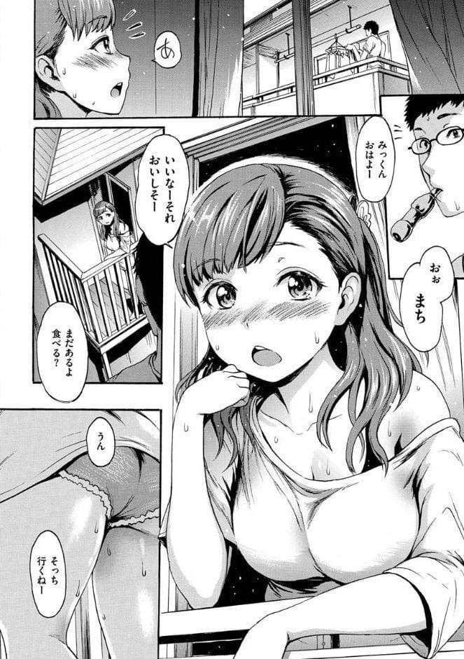 したくてしたくて