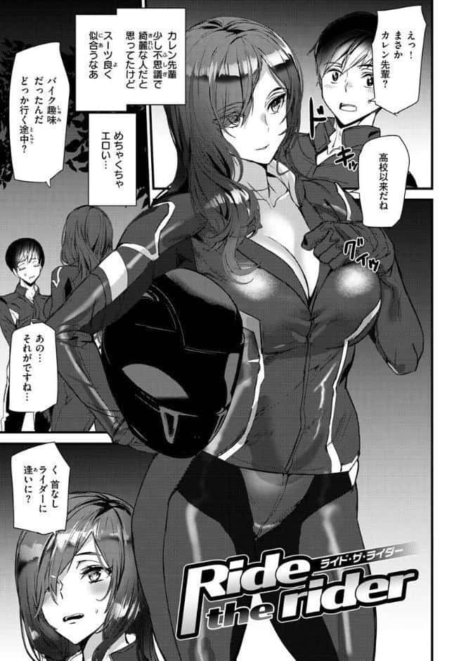 ヒップパラダイス