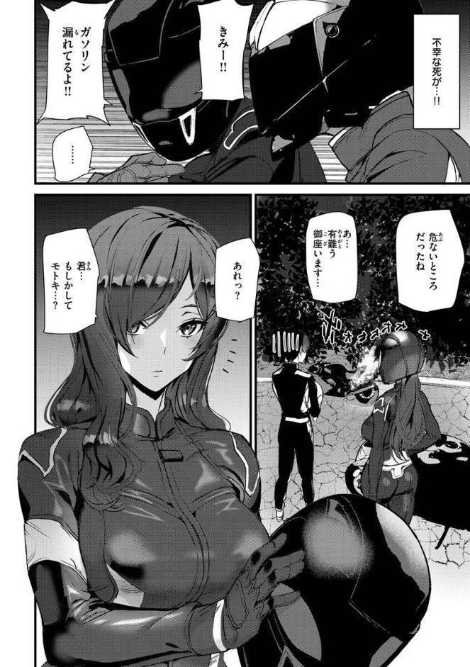 ヒップパラダイス