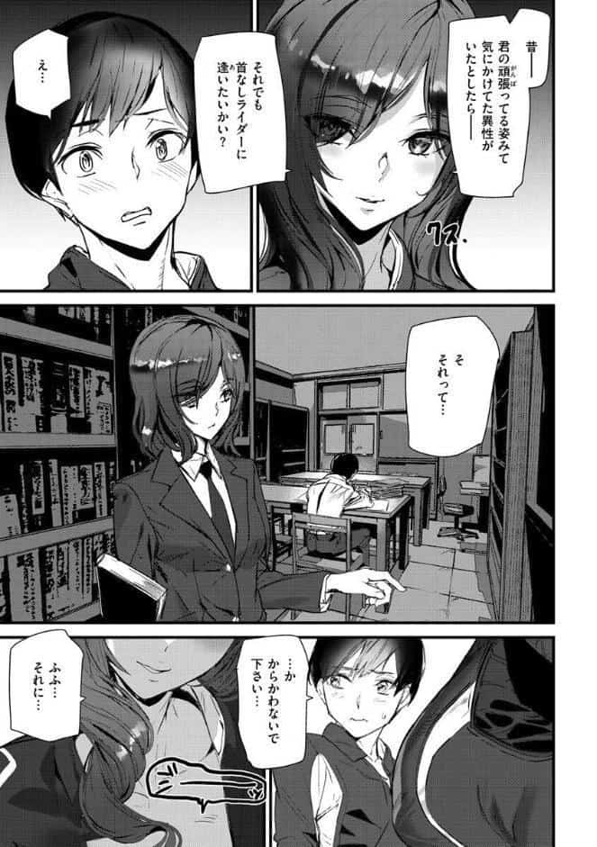 ヒップパラダイス