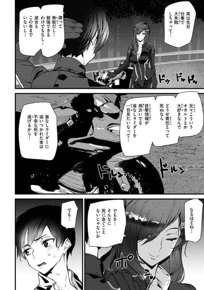 ヒップパラダイス