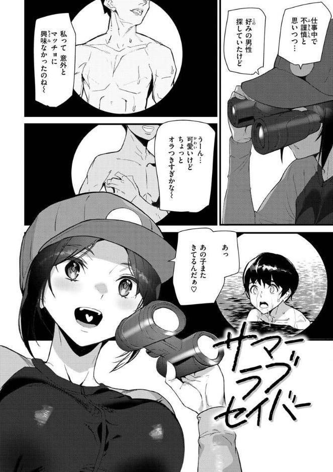 ヒップパラダイス