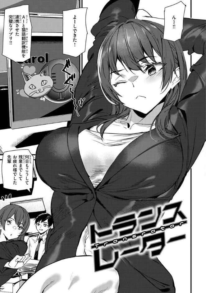 ヒップパラダイス