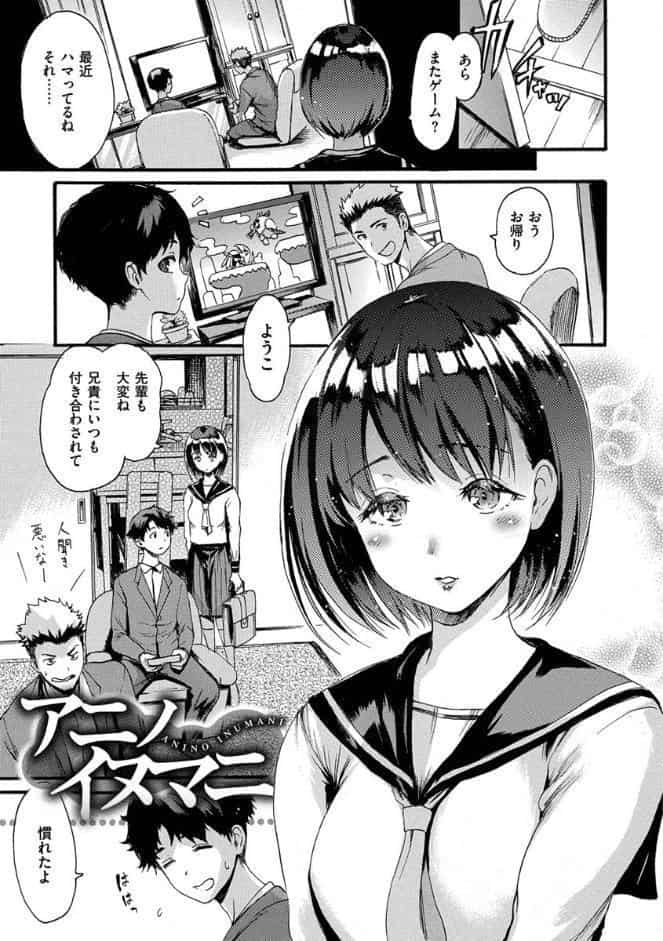 したくてしたくて