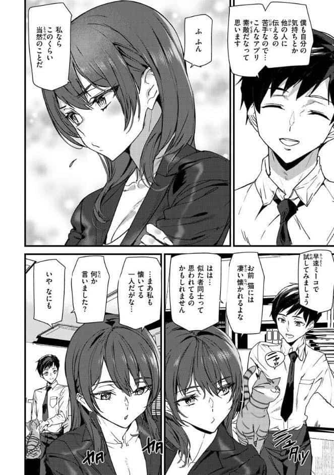 ヒップパラダイス