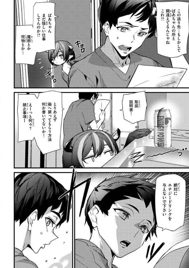 ヒップパラダイス