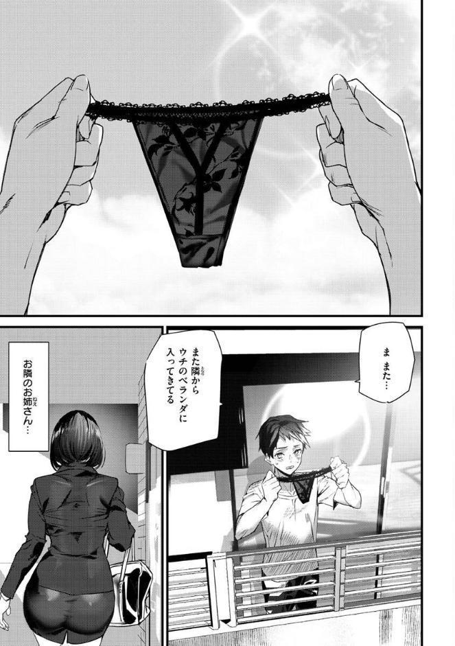 ヒップパラダイス