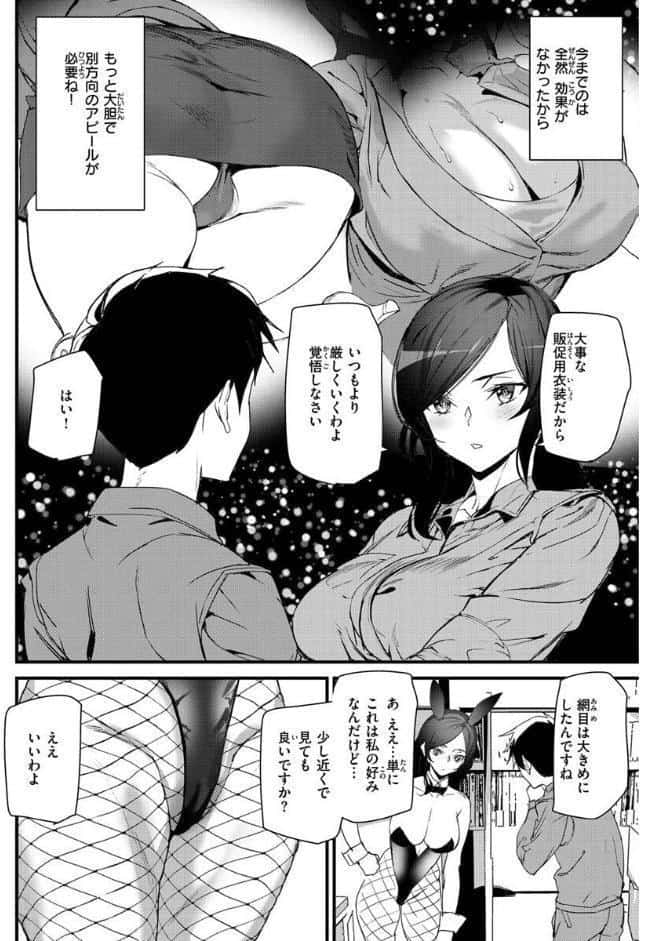 ヒップパラダイス