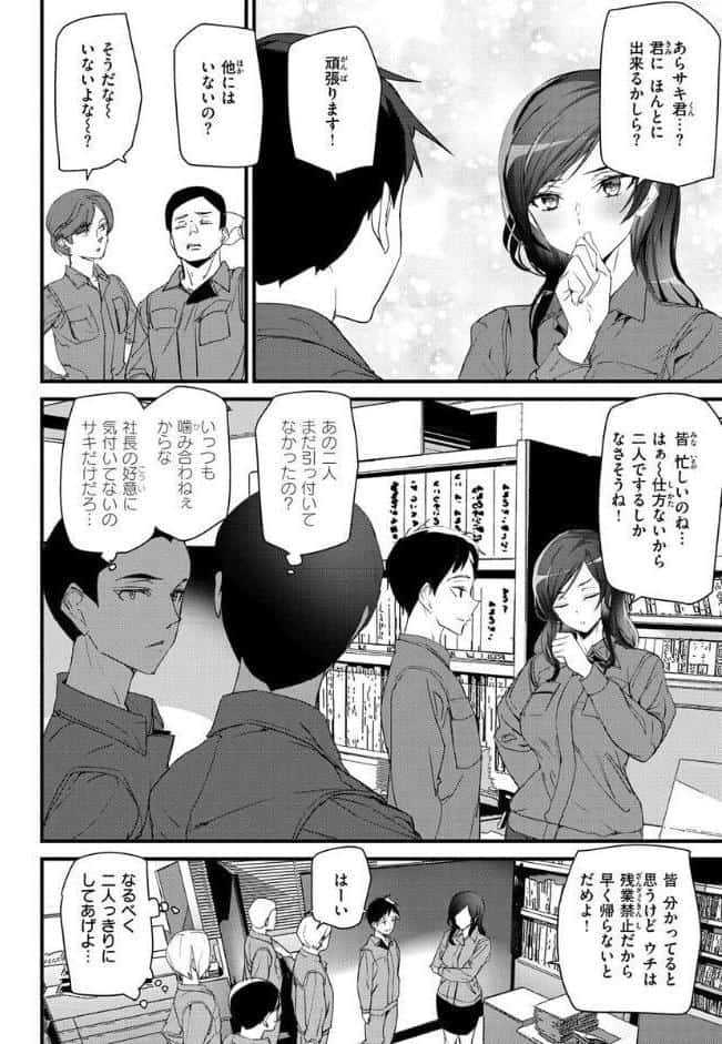 ヒップパラダイス