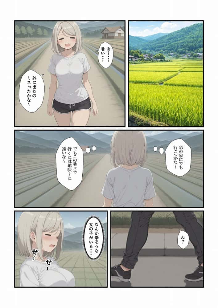 田舎に引っ越してまったりだらだら