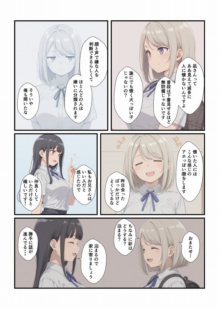 田舎に引っ越してまったりだらだら