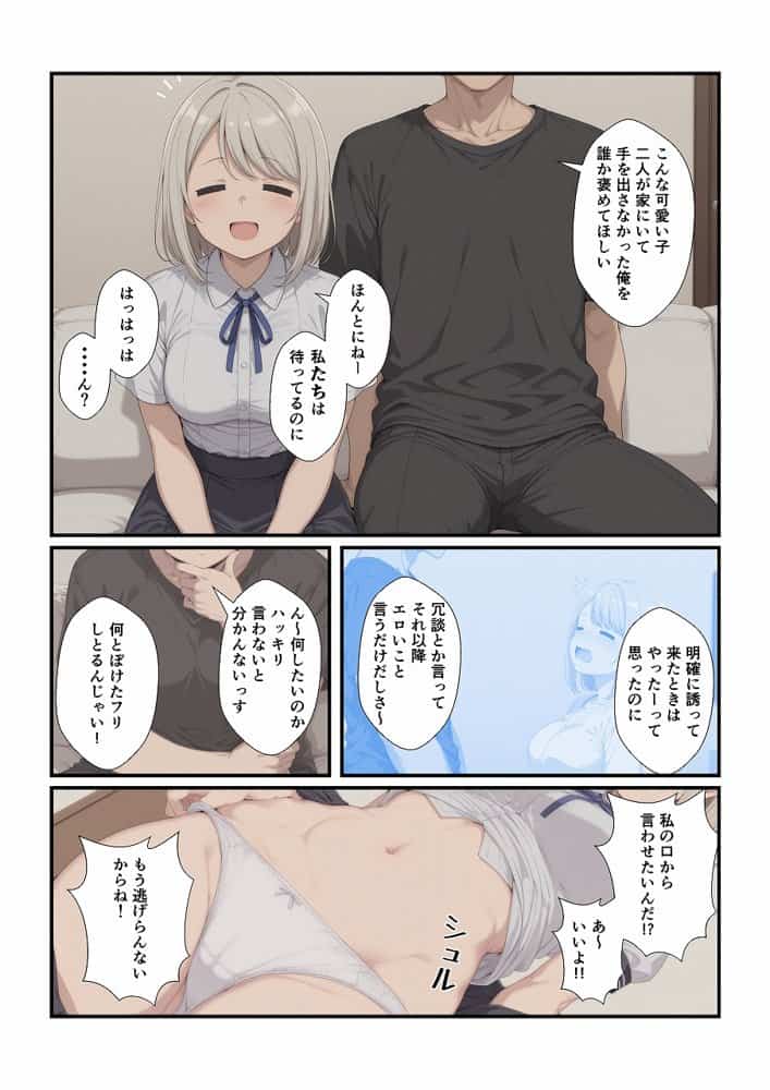 田舎に引っ越してまったりだらだら