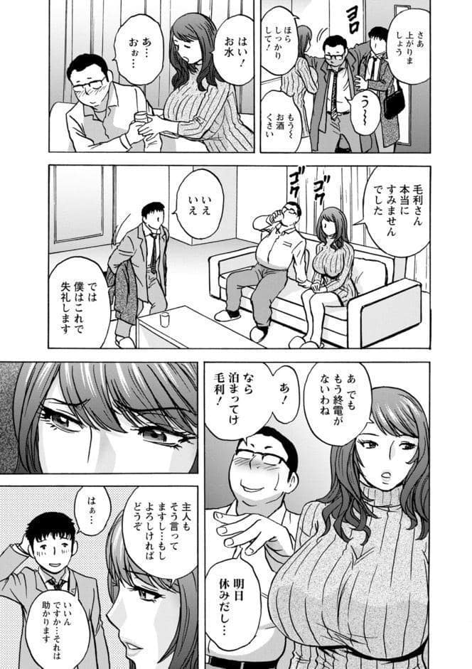 今日の遊び明日の本気