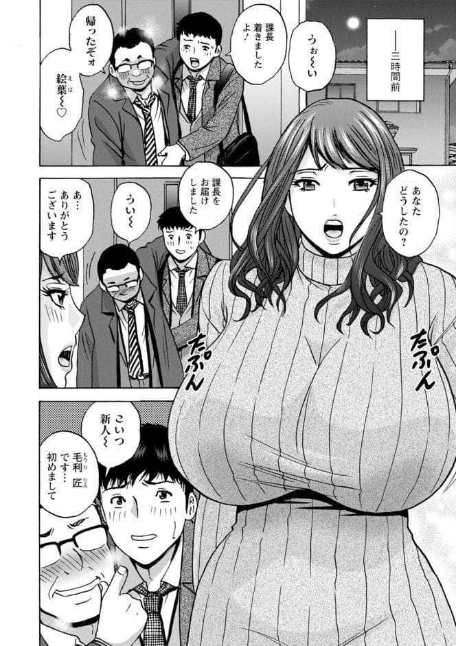 今日の遊び明日の本気