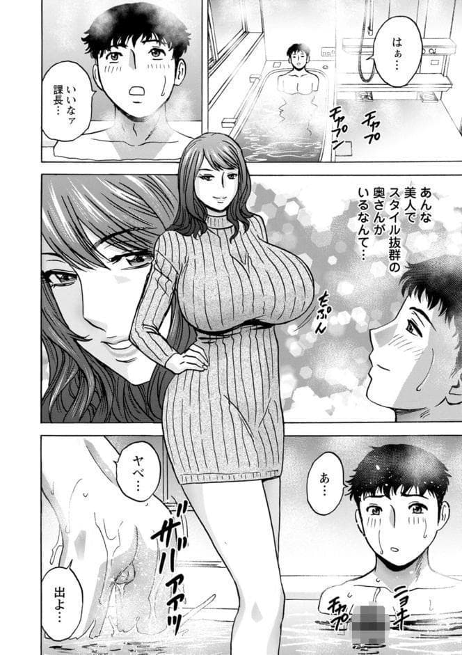 今日の遊び明日の本気