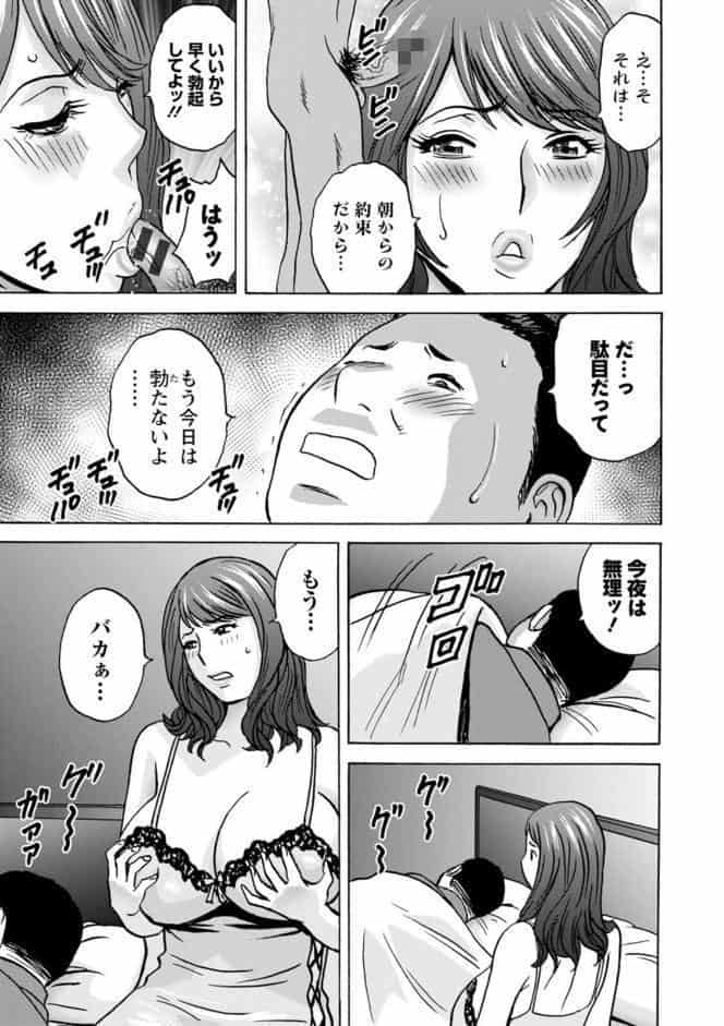 今日の遊び明日の本気