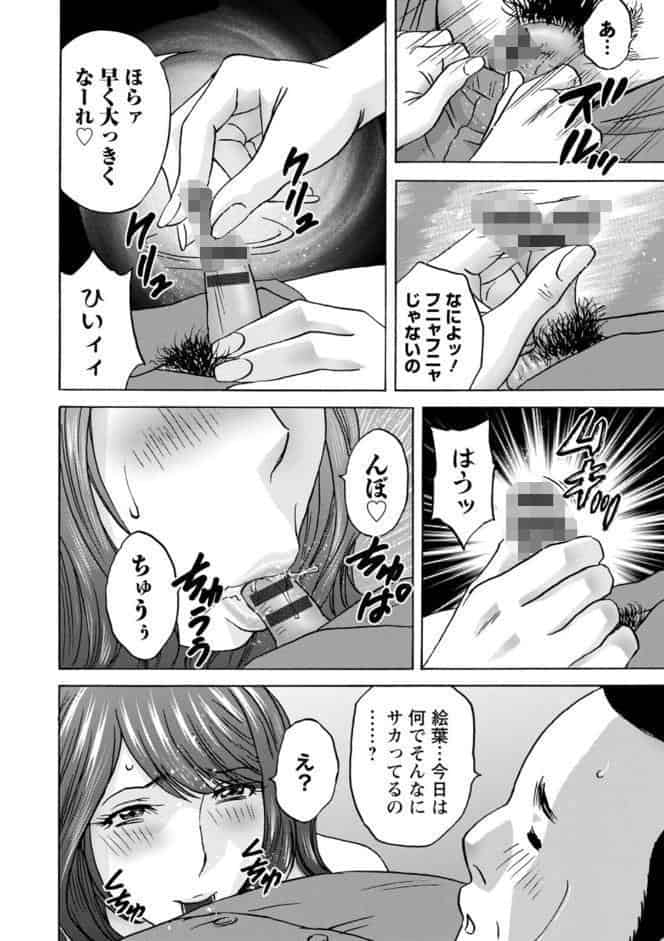 今日の遊び明日の本気