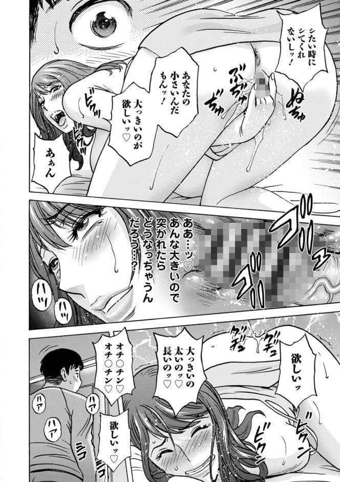 今日の遊び明日の本気