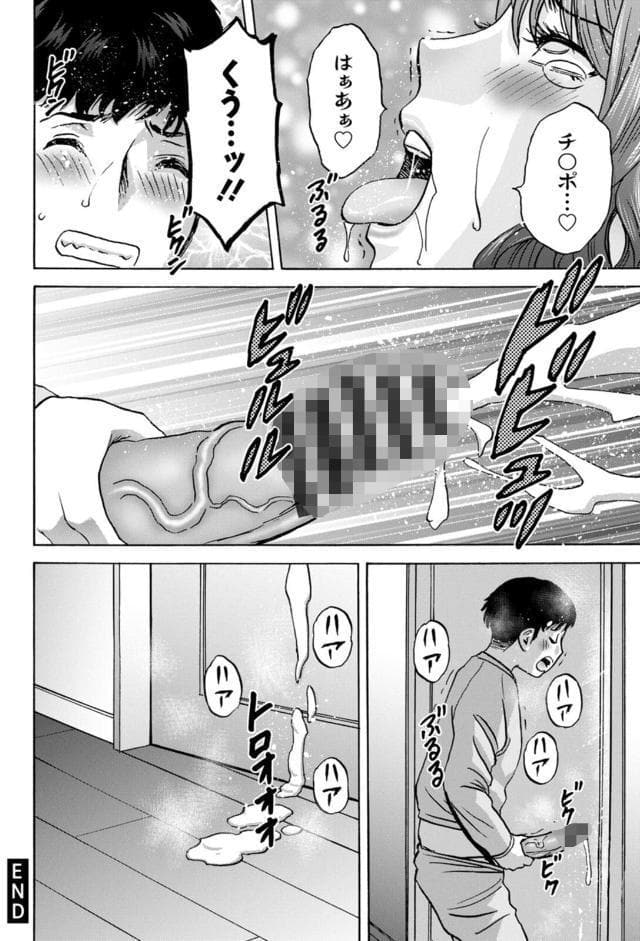 今日の遊び明日の本気