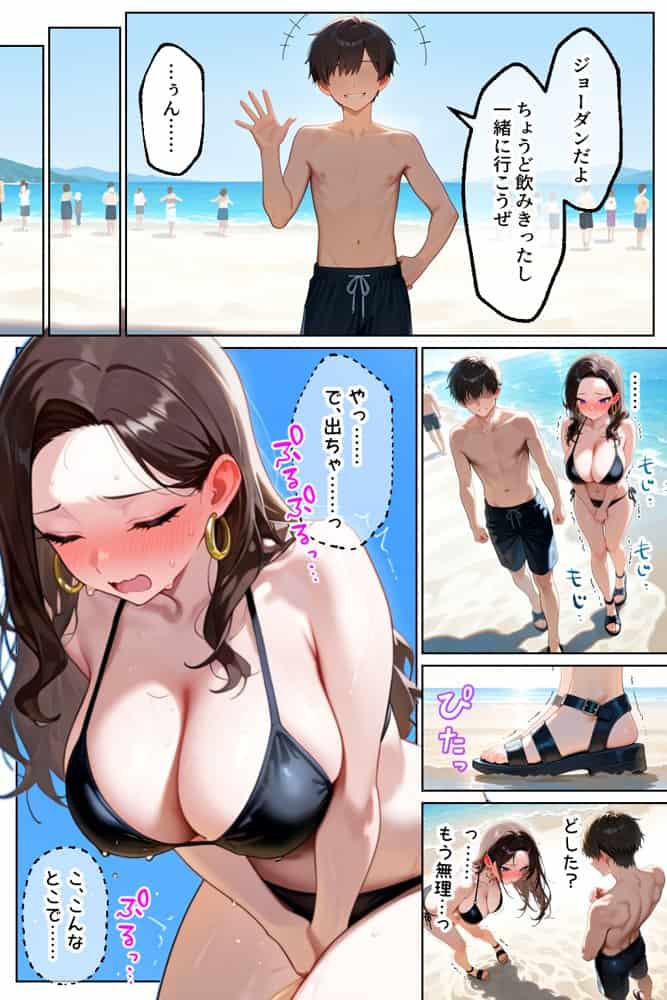 強気だけど実はチョロすぎる幼馴染ギャルー付き合った翌日と海水浴編ー