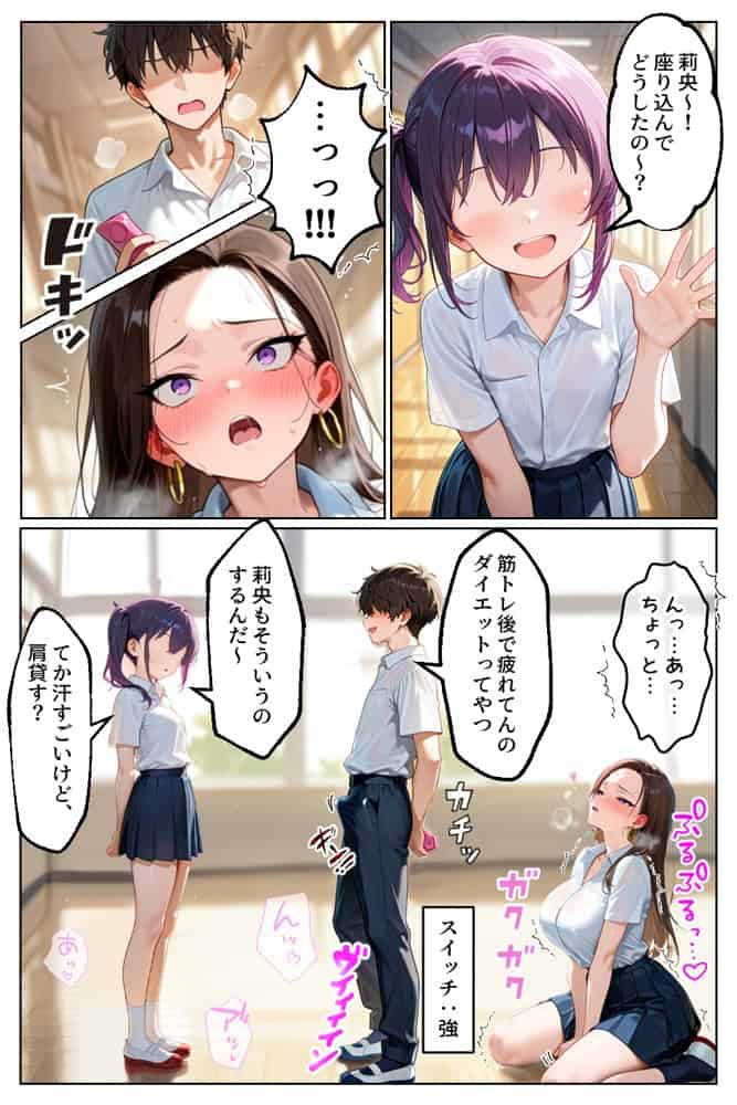 強気だけど実はチョロすぎる幼馴染ギャルー卒業・妊娠編ー