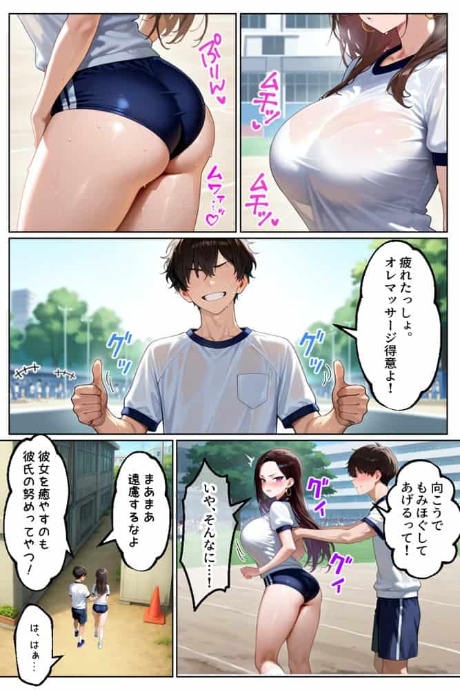 強気だけど実はチョロすぎる幼馴染ギャルー卒業・妊娠編ー
