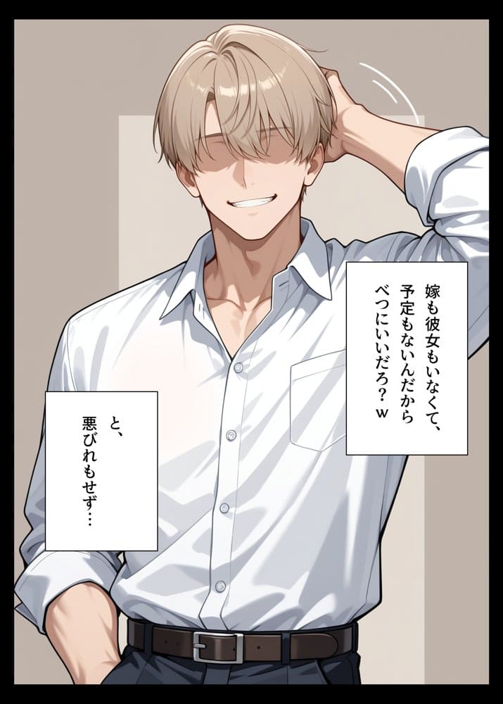 最強スライムに転生したので気ままに女冒険者を孕ませます