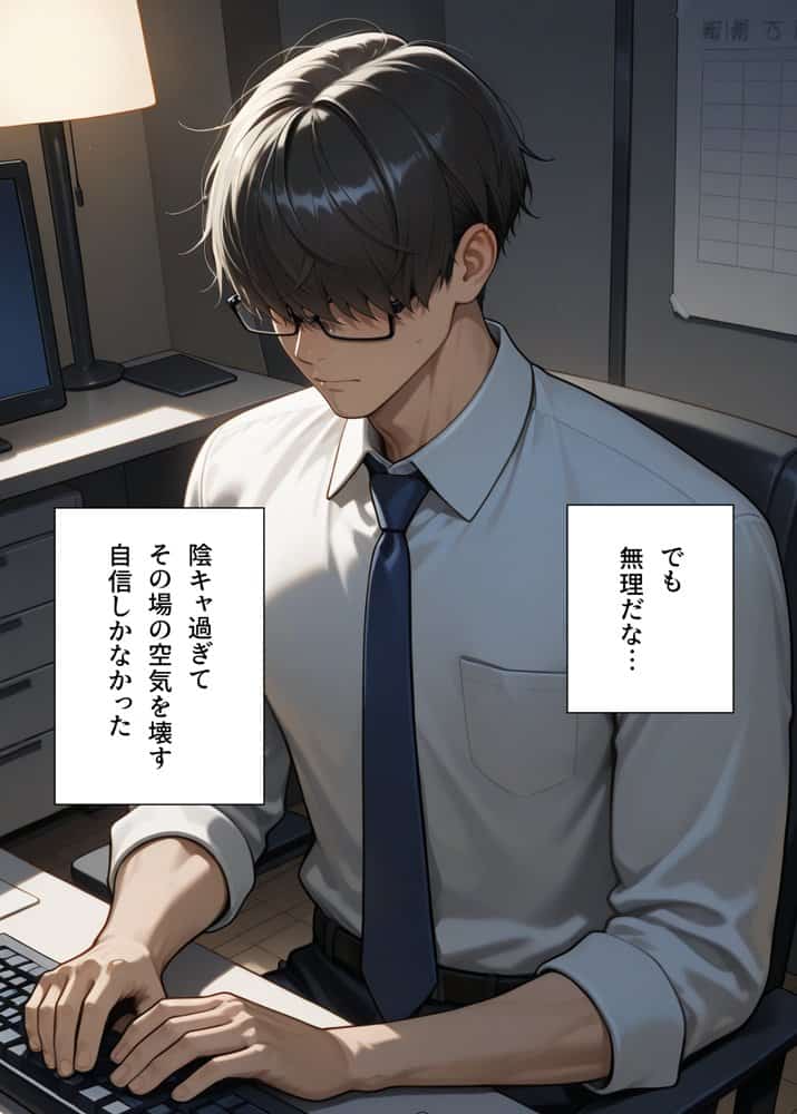 最強スライムに転生したので気ままに女冒険者を孕ませます