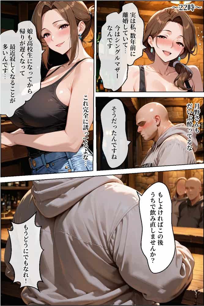 隣室に越してきたシングルマザーと生ハメしてセフレになった話