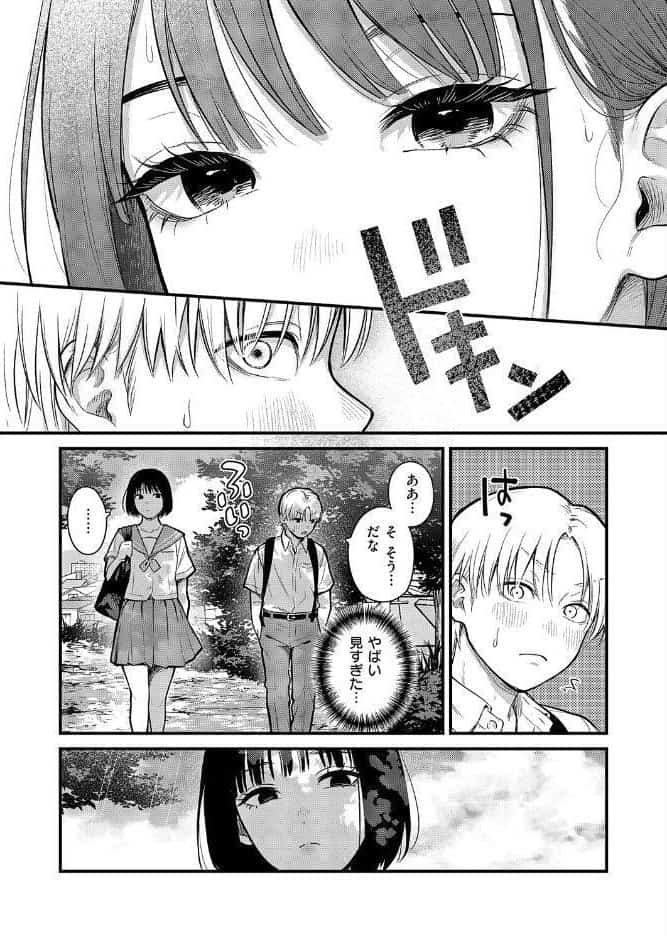 残響