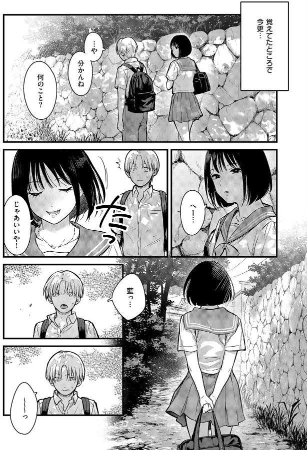 残響