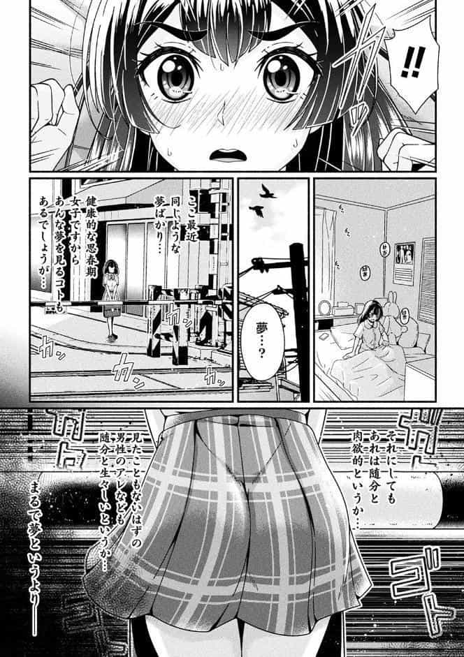 変身×少女×敗北 スーパーH-EROガール大戦